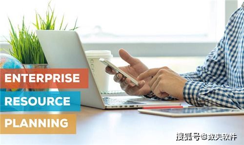 ERP管理思想在組織保障方面的核心體現(xiàn)